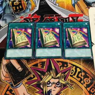 Toon Table of Contents 3 rare, set of 3 Tera.