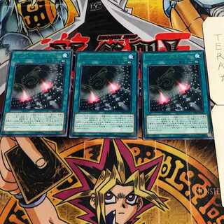 Dragonoid Generator 6 rare, set of 3 Tera.