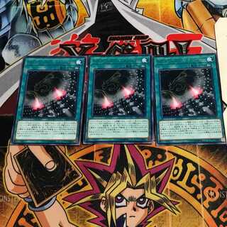 Dragonoid Generator 8 rare, set of 3 Tera.