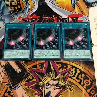 Dragonoid Generator 9 rare, set of 3 Tera.