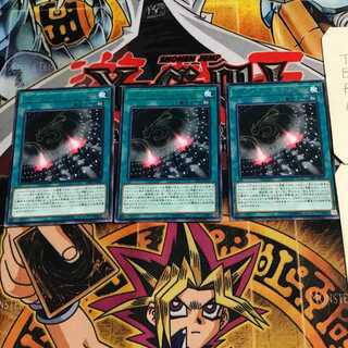 Dragonoid Generator 10 rare, set of 3 Tera.