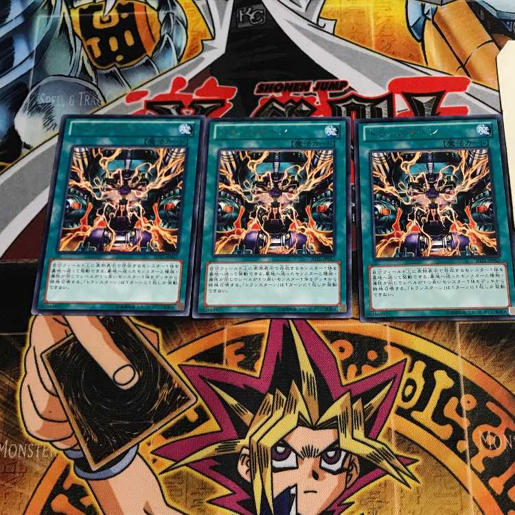 トランスターン 6 レア 3枚セット てら