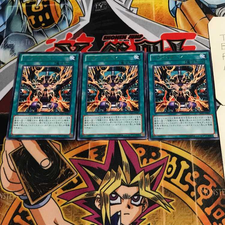 トランスターン 8 レア 3枚セット てら