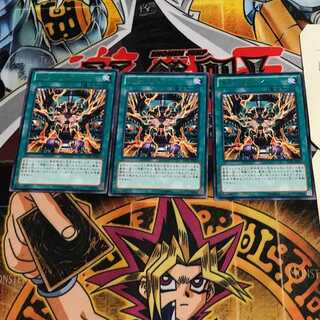 トランスターン 9 レア 3枚セット てら