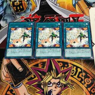 トリックスター・ブーケ 8 レア 3枚セット てら