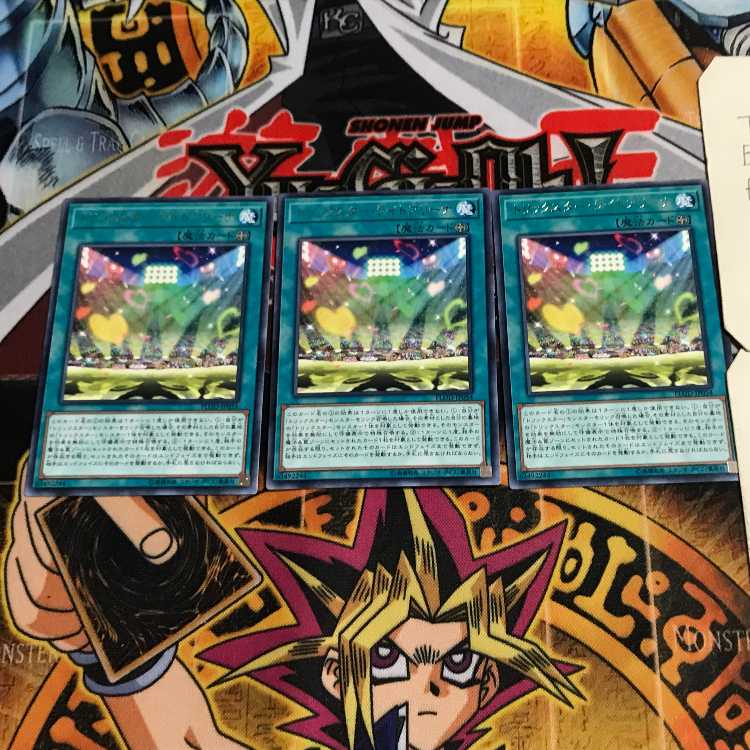 Trickstar Light Arena 7 Rare Set of 3 Tera