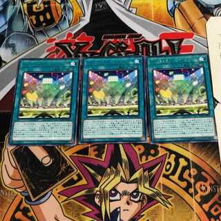 トリックスター・ライトアリーナ 7 レア 3枚セット てら