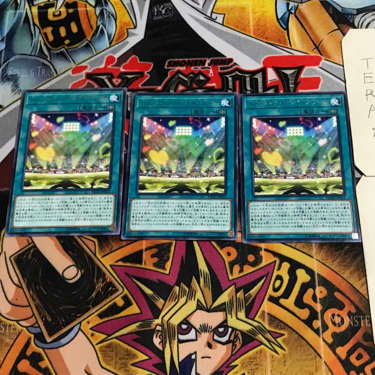 Trickstar Light Arena 8 Rare Set of 3 Tera