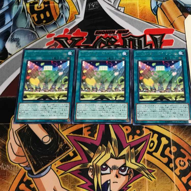 トリックスター・ライトアリーナ 9 レア 3枚セット てら