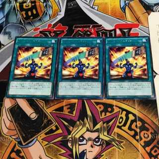 Draw Muscle 5 Rare, set of 3 Tera.