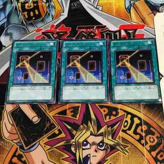 ナイト・ショット 6 レア 3枚セット てら