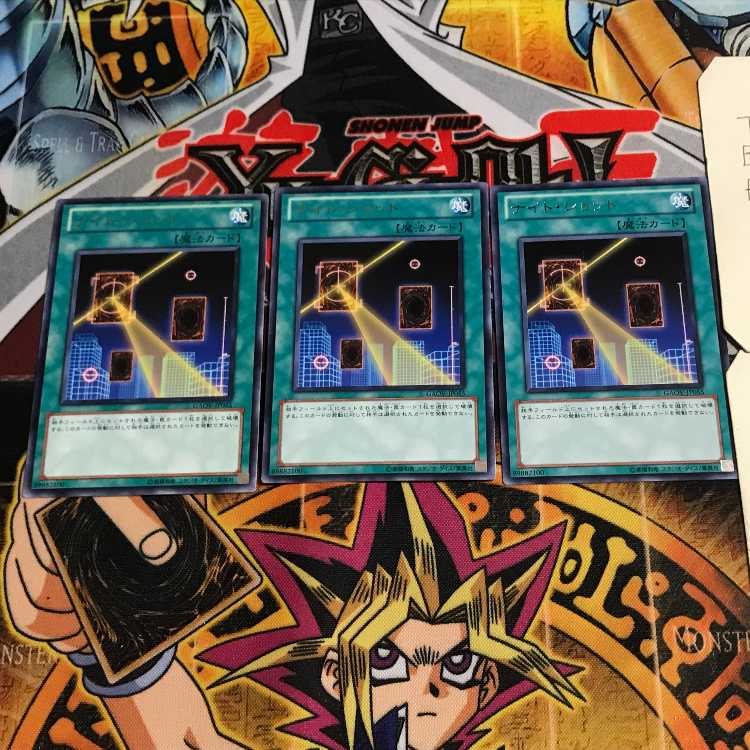 Night Beam 8 rare, set of 3 Tera.