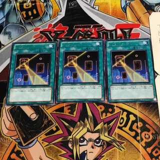 ナイト・ショット 8 レア 3枚セット てら