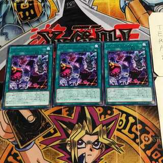 Perform Puppet 6 rare, set of 3 Tera.