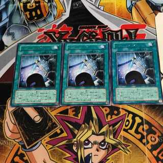 Power Bond 6 rare, set of 3 Tera.