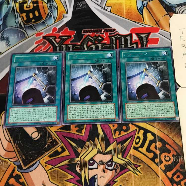 Power Bond 7 rare, set of 3, Tera.