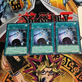 Power Bond 8 rare, set of 3 Tera.