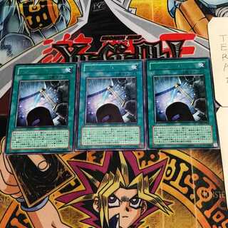 Power Bond 9 rare, set of 3 Tera.