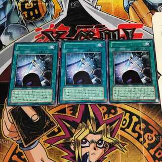 Power Bond 10 rare, set of 3 Tera.