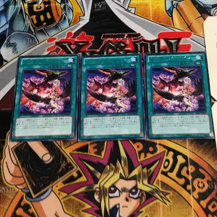 Hysteric Sign 6 rare, set of 3 Tera