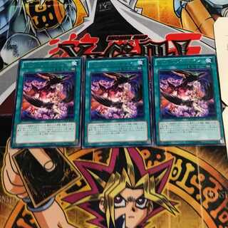 Hysteric Sign 6 rare, set of 3 Tera