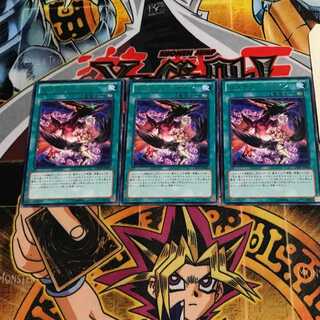 Hysteric Sign 7 rare, set of 3 Tera