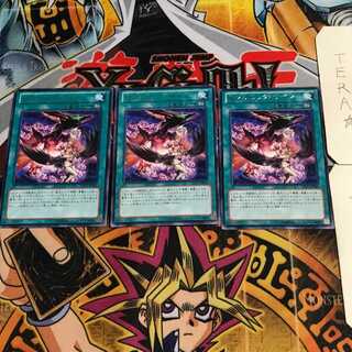 Hysteric Sign 9 rare, set of 3 Tera.