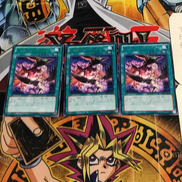 Hysteric Sign 10 rare, set of 3 Tera.