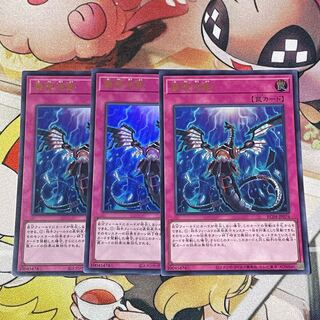 Infinite Impermanence Ultra Rare JP076