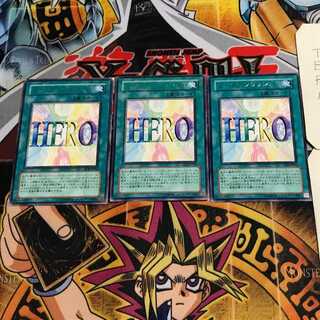 Hero Flash! 2 Rare, set of 3 Tera.