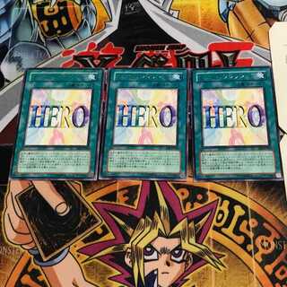 Hero Flash! 3 Rare Set of 3 Tera.