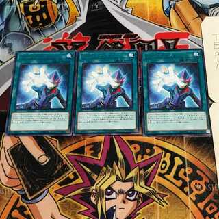 フォトン・ハンド 6 レア 3枚セット てら