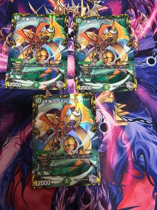 天風のゲイル・ヴェスパー(20th銀トレジャー) SR TR5/10