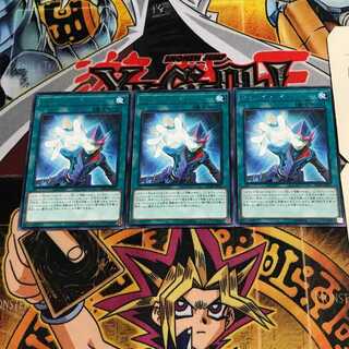 フォトン・ハンド 7 レア 3枚セット てら