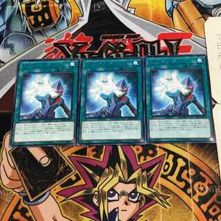 フォトン・ハンド 8 レア 3枚セット てら