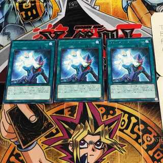 フォトン・ハンド 9 レア 3枚セット てら