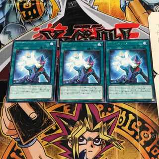 フォトン・ハンド 10 レア 3枚セット てら