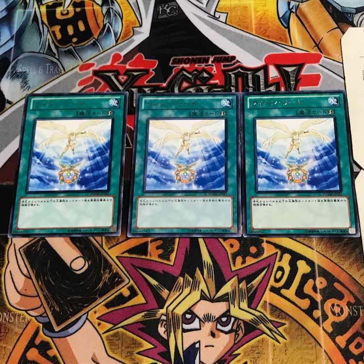 Photon Lead 6 rare, set of 3, Tera.