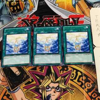 Photon Lead 7 Rare, set of 3, Tera.