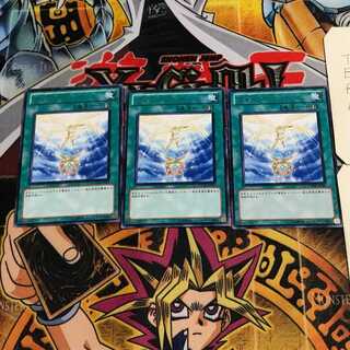 Photon Lead 8 rare, set of 3, Tera.