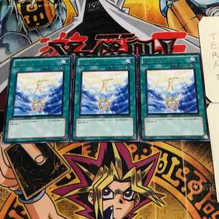 Photon Lead 9 Rare, set of 3, Tera.