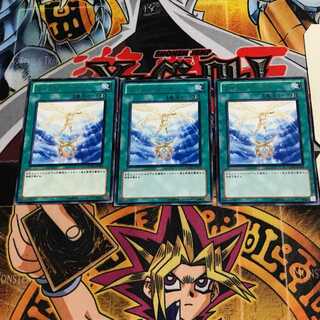 Photon Lead 10 rare, set of 3, Tera.