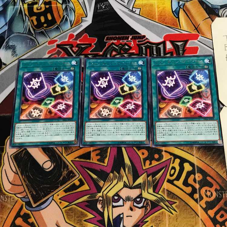 Fortune Vision 6 rare, set of 3 Tera.