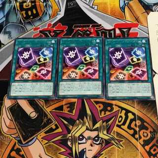 Fortune Vision 8 rare, set of 3 Tera.