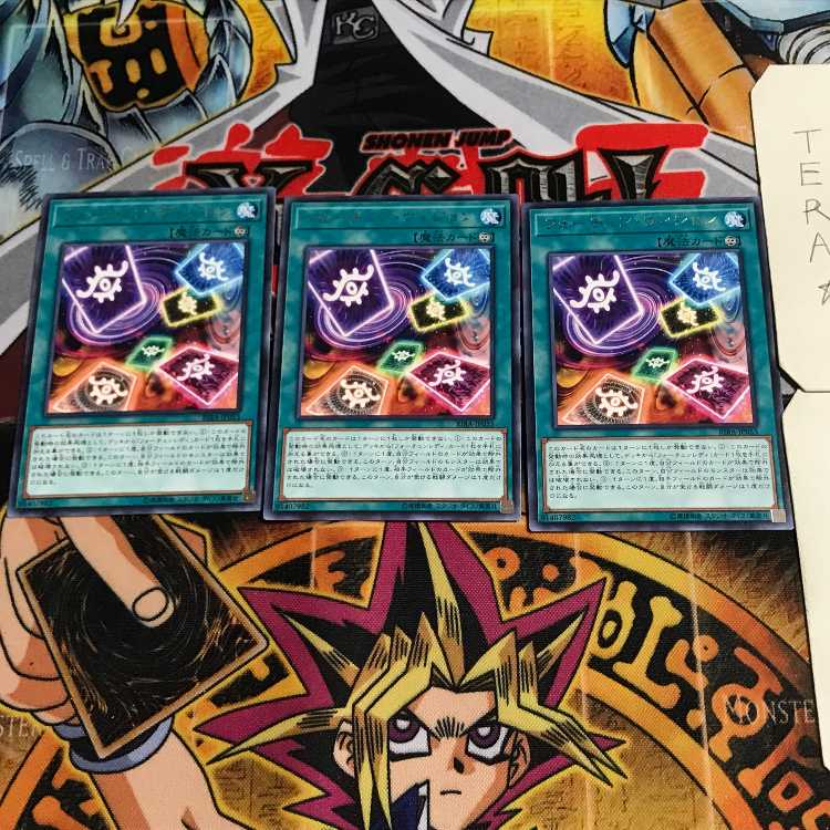 Fortune Vision 9 rare, set of 3 Tera.