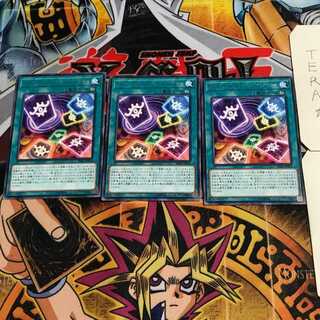 Fortune Vision 9 rare, set of 3 Tera.