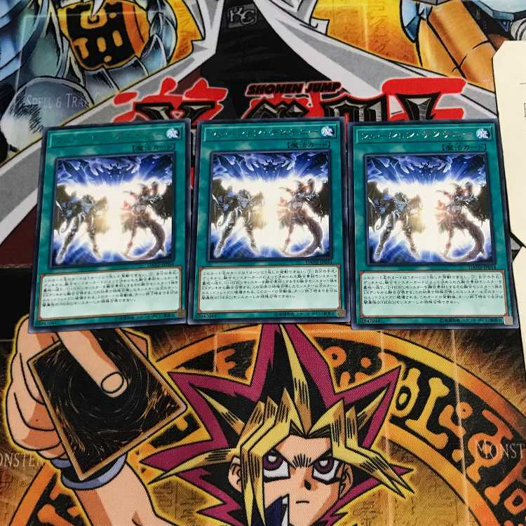 Fusion Destiny 6 rare, set of 3 Tera.