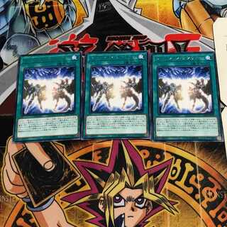 フュージョン・デステニー 6 レア 3枚セット てら