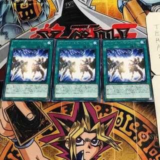 フュージョン・デステニー 7 レア 3枚セット てら