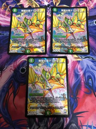 Terranescu SR S4/S9, a hard-hitting ancient dragon